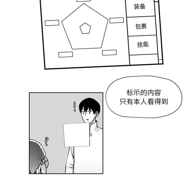 第5話 - 第34张
