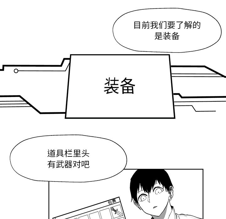 第5話 - 第35张