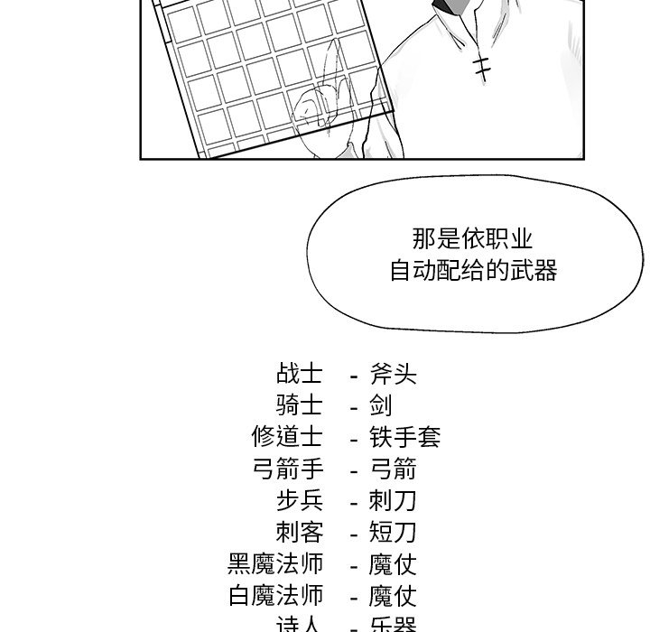 第5話 - 第36张