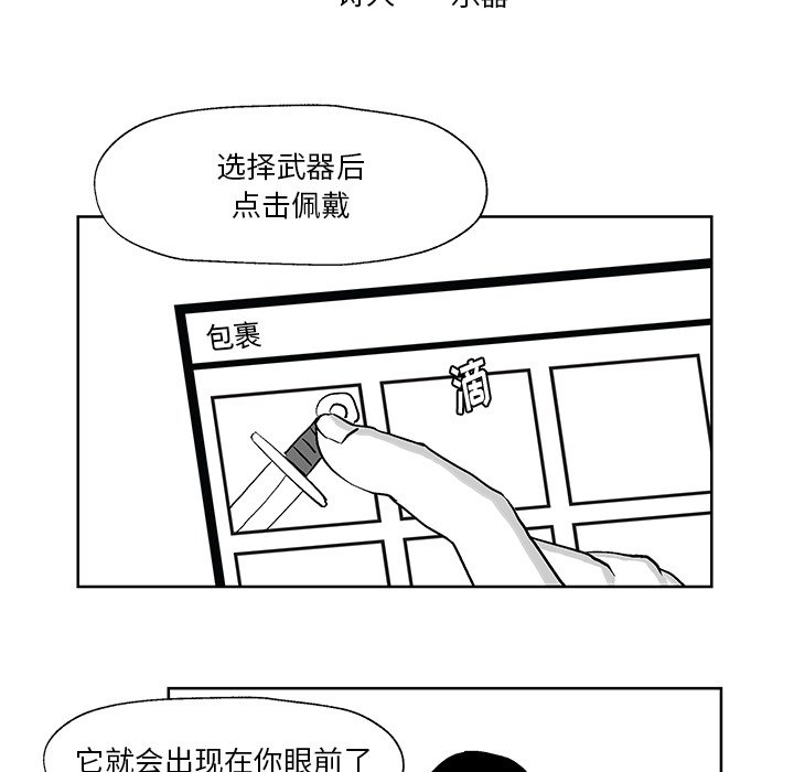 第5話 - 第37张