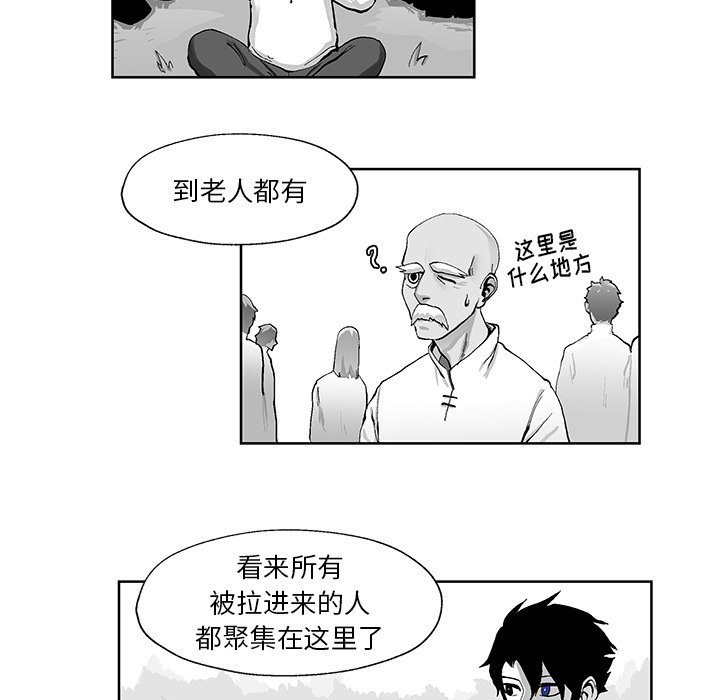 第5話 - 第4张
