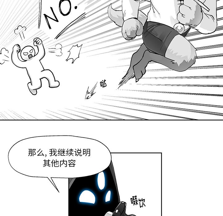 第5話 - 第40张