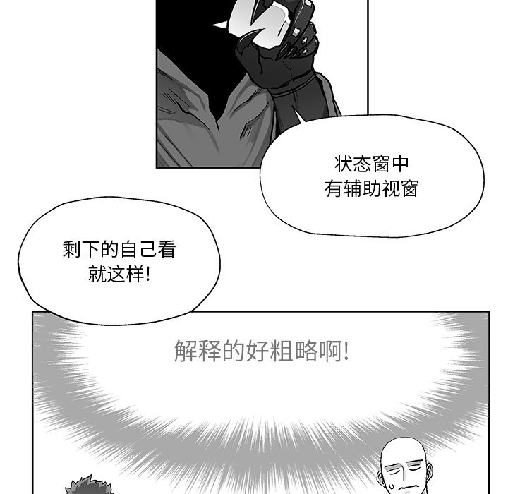 第5話 - 第41张