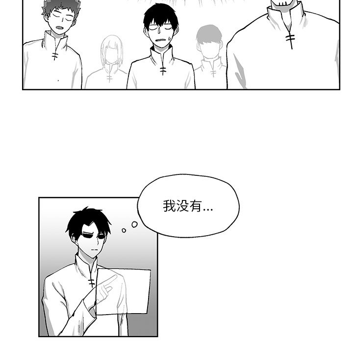 第5話 - 第42张