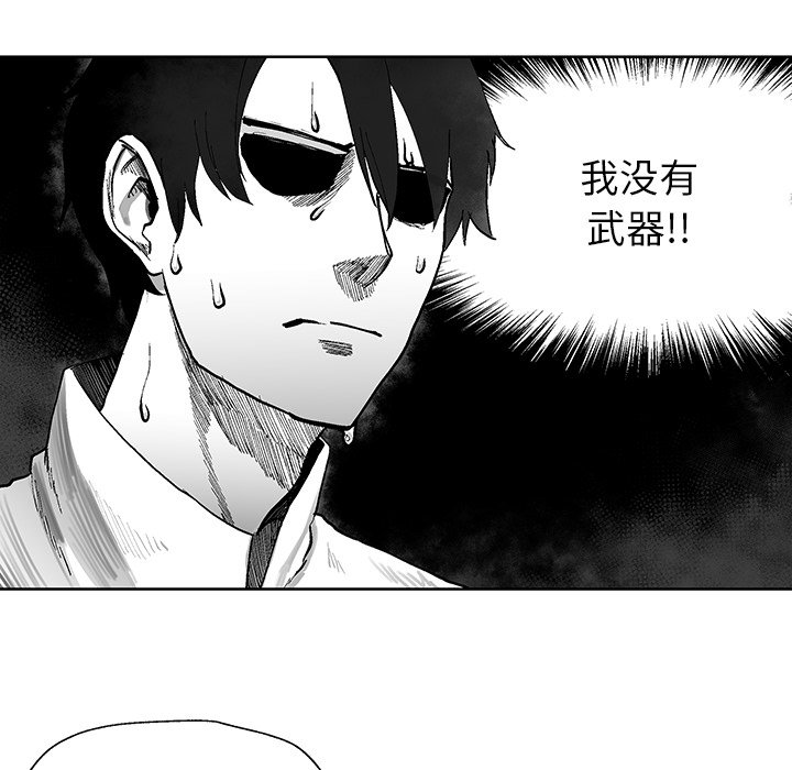 第5話 - 第43张