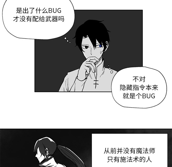 第5話 - 第44张