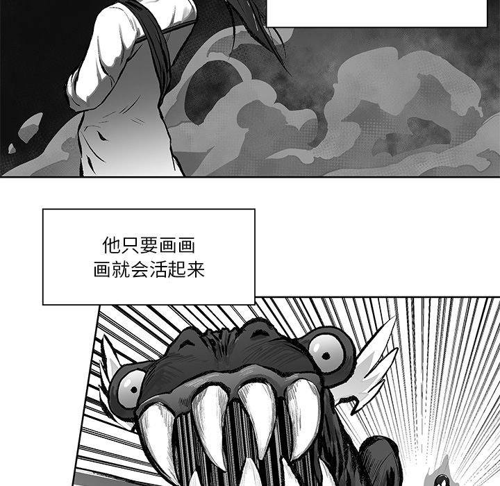 第5話 - 第45张