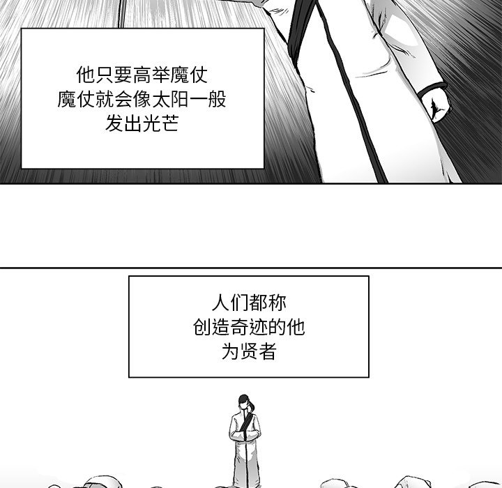 第5話 - 第47张