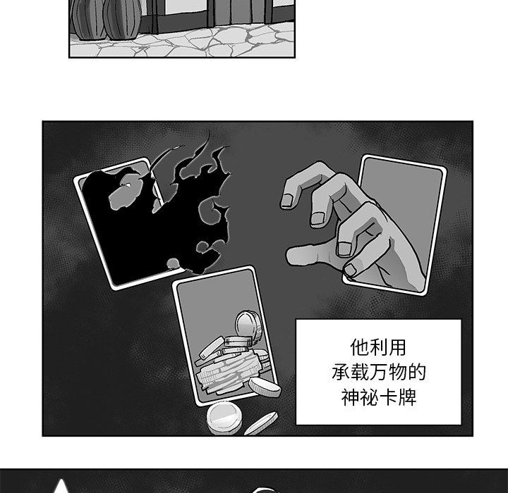 第5話 - 第49张