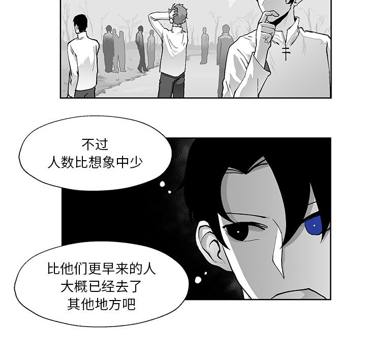 第5話 - 第5张