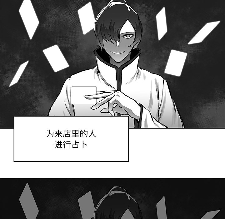 第5話 - 第50张