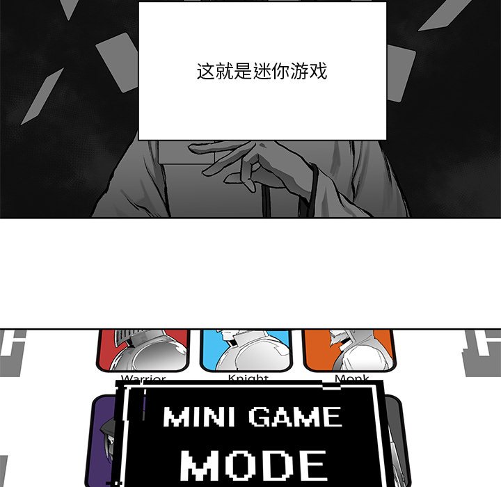 第5話 - 第51张