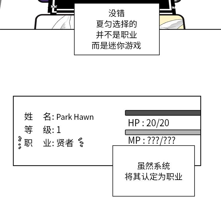 第5話 - 第52张