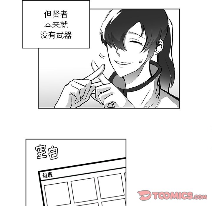 第5話 - 第53张