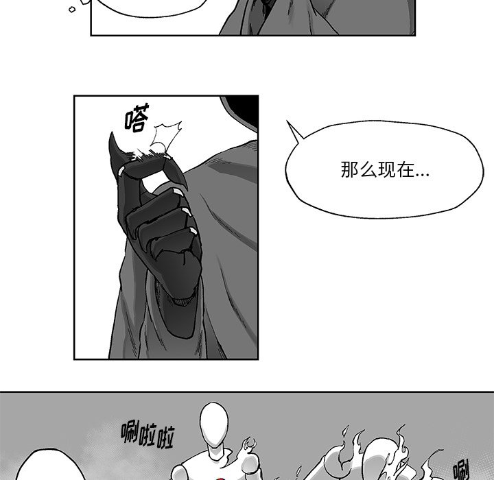 第5話 - 第56张