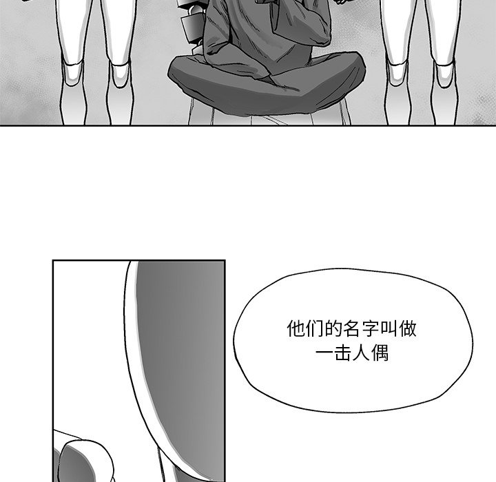第5話 - 第58张