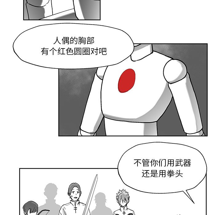 第5話 - 第59张