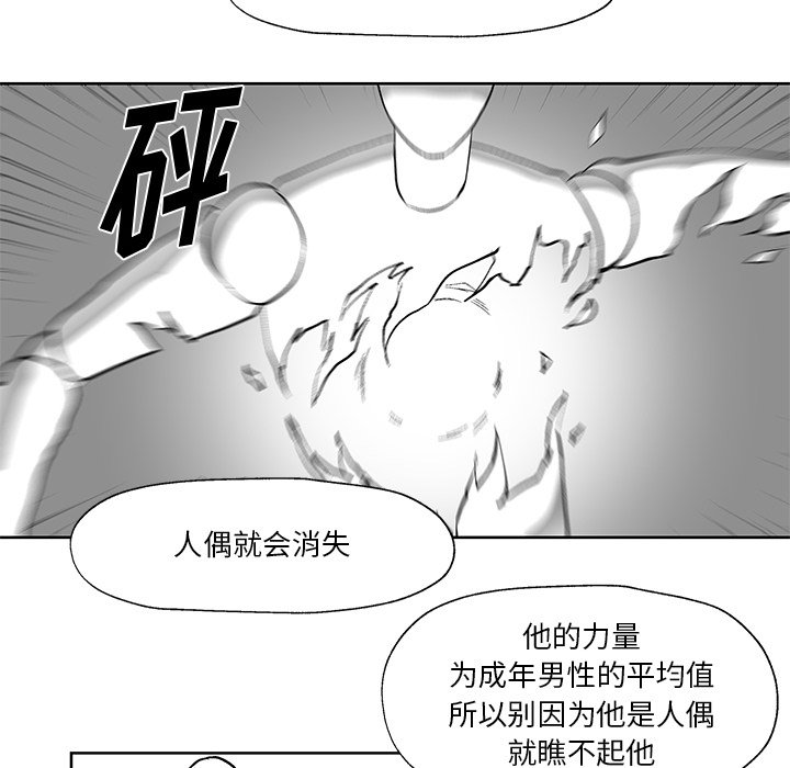 第5話 - 第61张