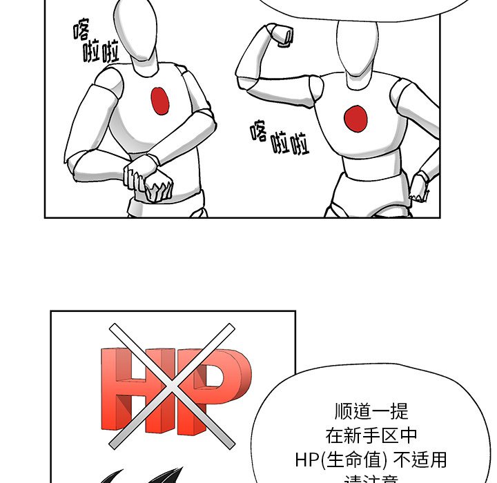 第5話 - 第62张