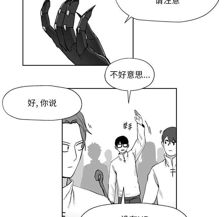第5話 - 第63张