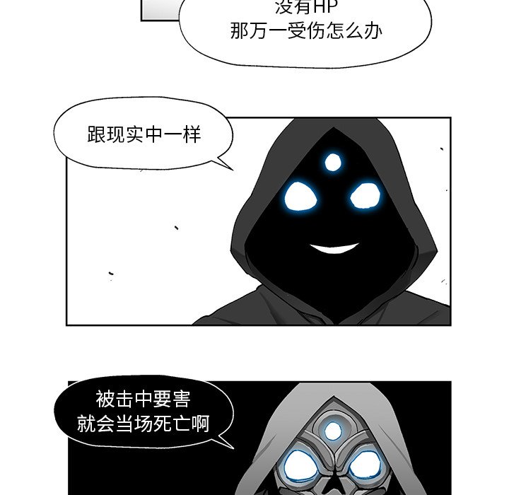 第5話 - 第64张