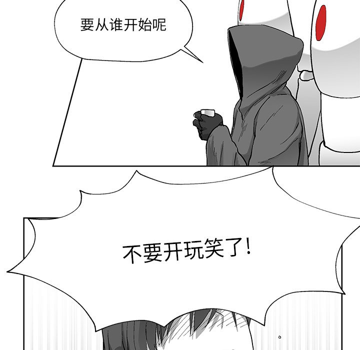 第5話 - 第66张