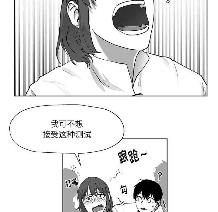 第5話 - 第67张