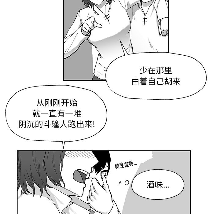 第5話 - 第68张