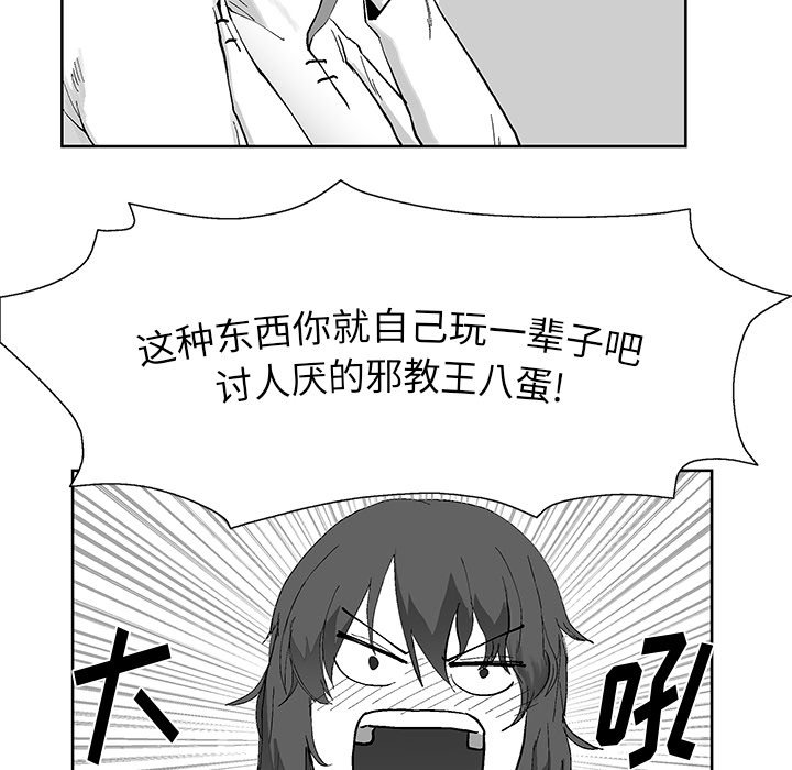 第5話 - 第69张
