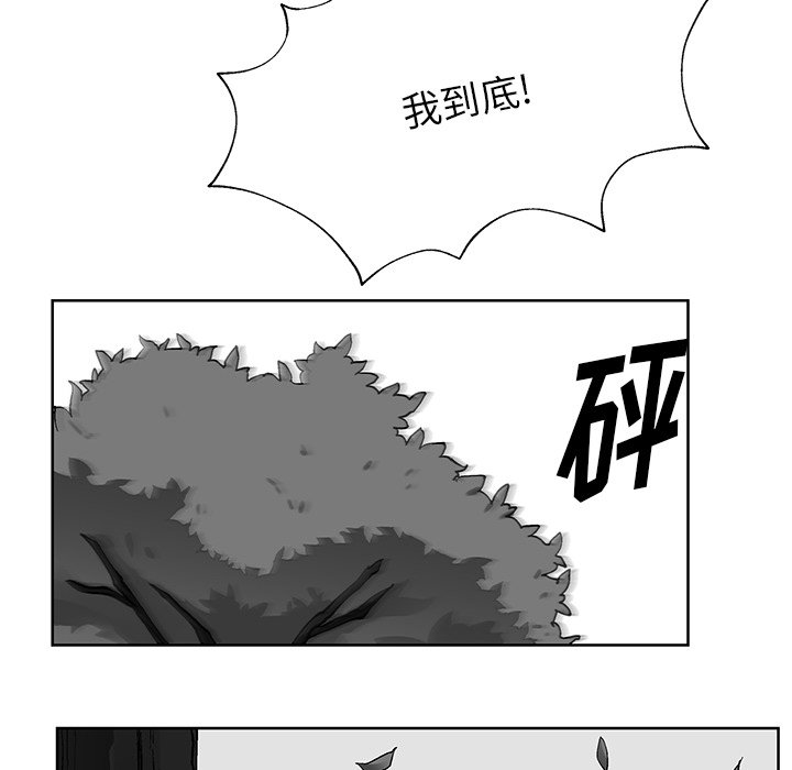 第5話 - 第7张
