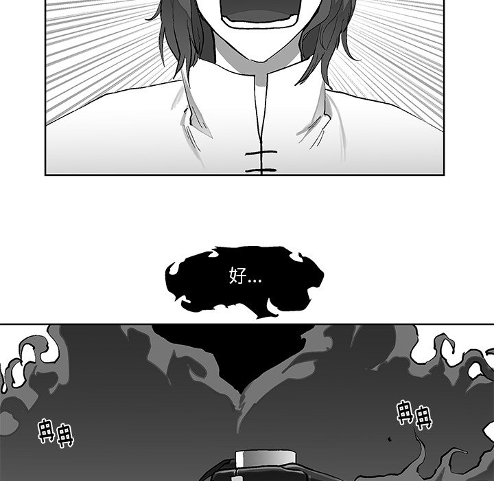 第5話 - 第70张