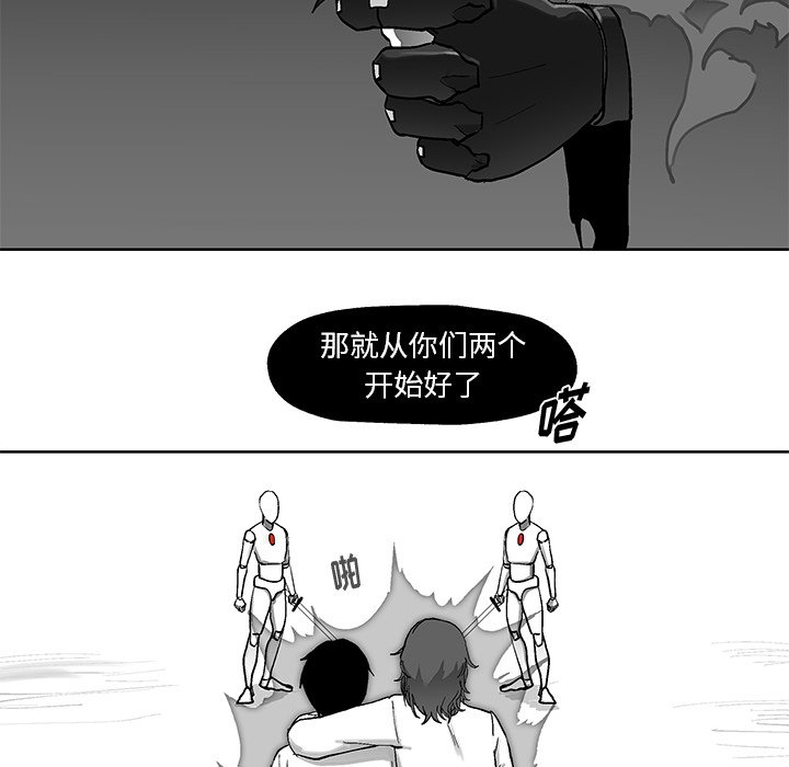 第5話 - 第71张