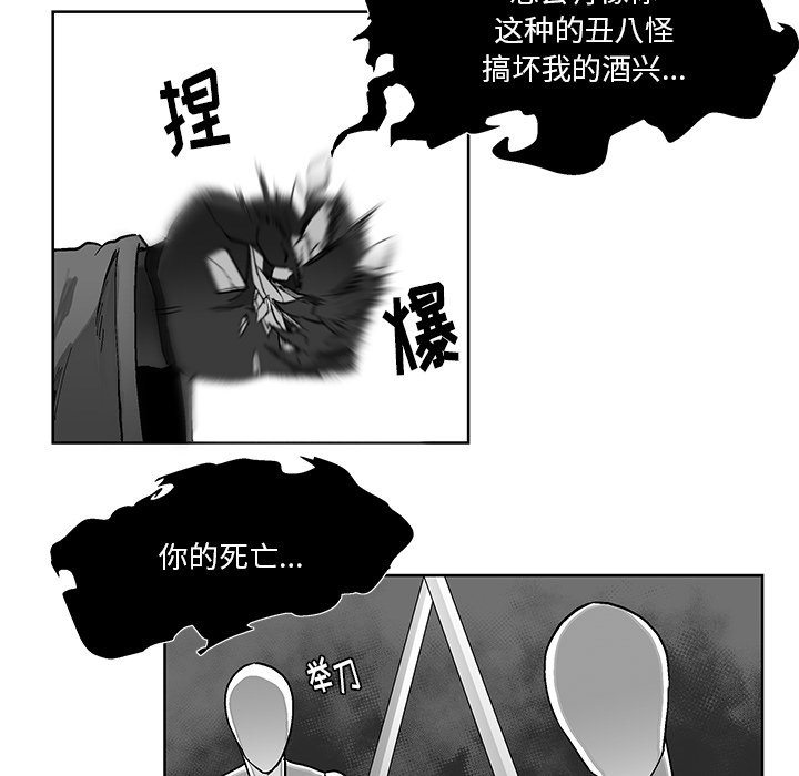 第5話 - 第73张