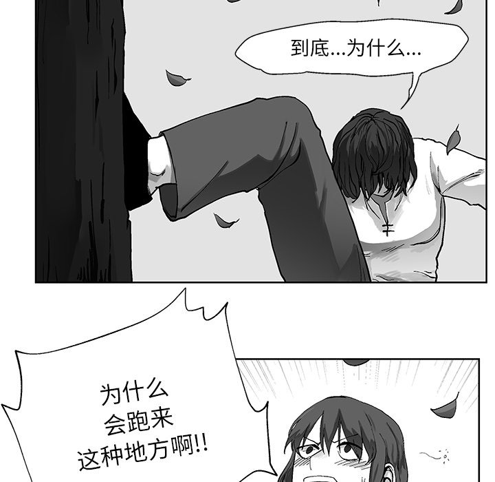 第5話 - 第8张