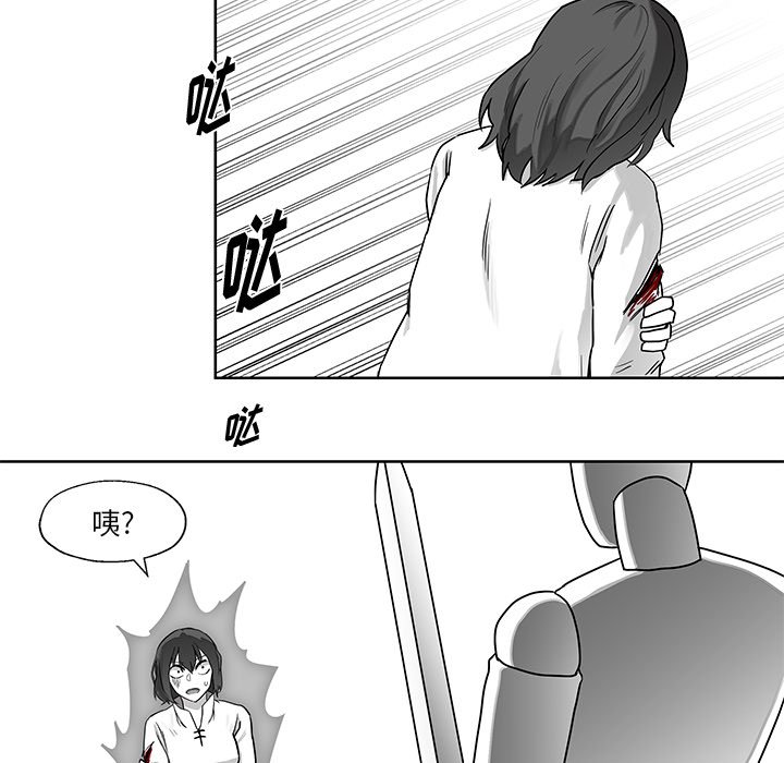 第6話 - 第10张