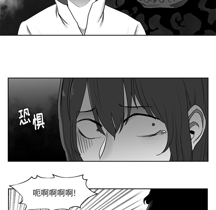 第6話 - 第12张