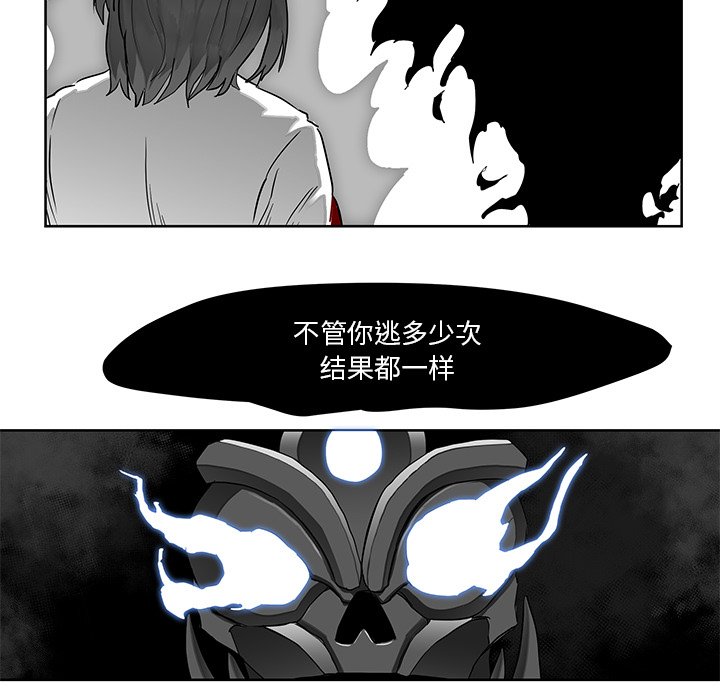 第6話 - 第14张