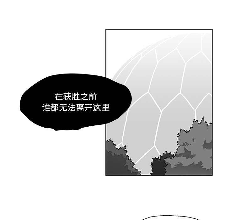 第6話 - 第15张