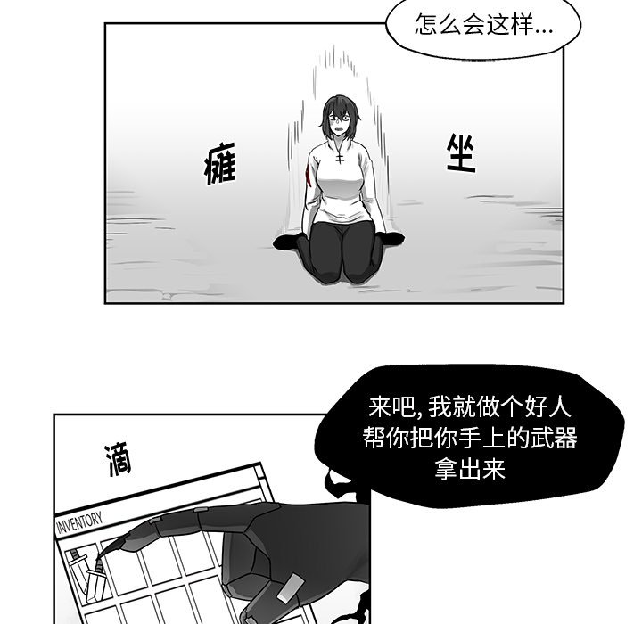 第6話 - 第16张