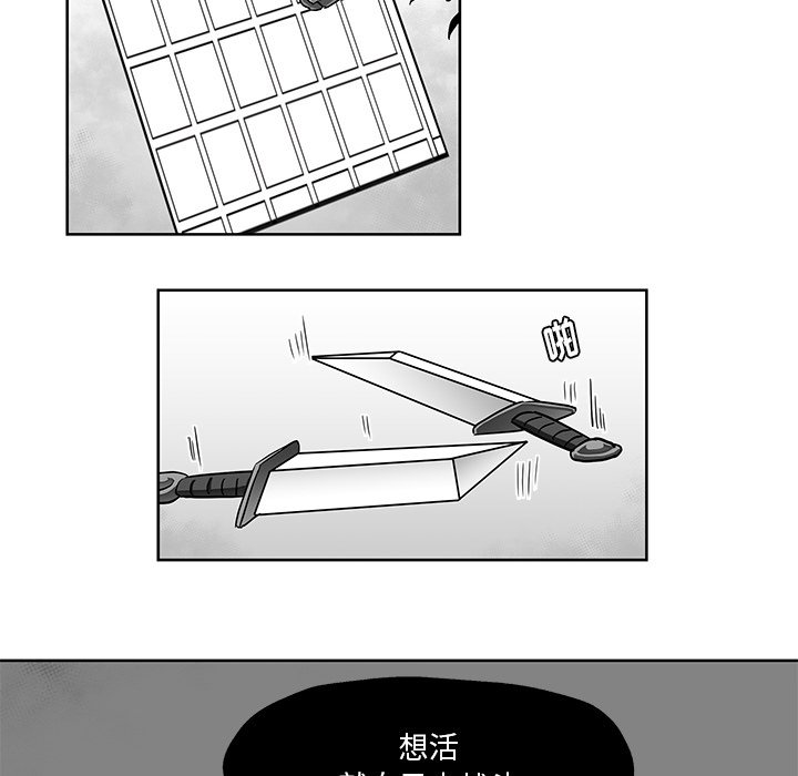 第6話 - 第17张