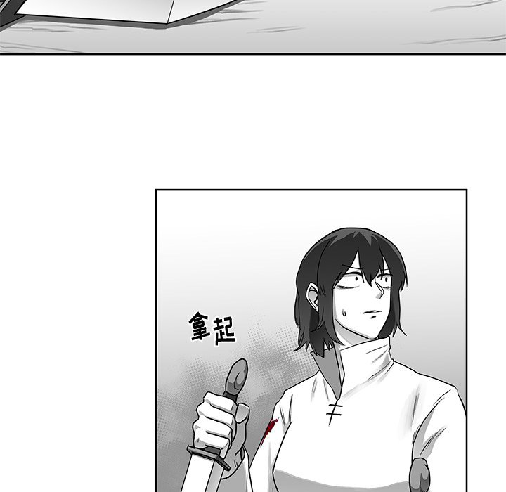 第6話 - 第19张