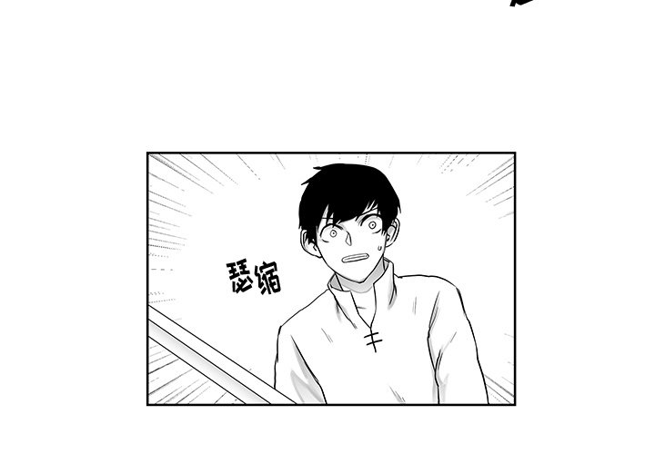 第6話 - 第2张