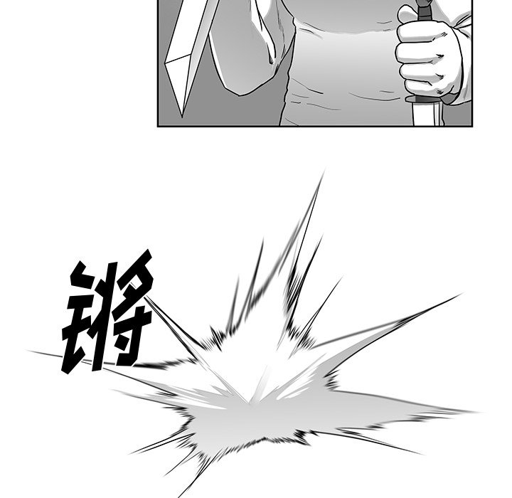 第6話 - 第20张