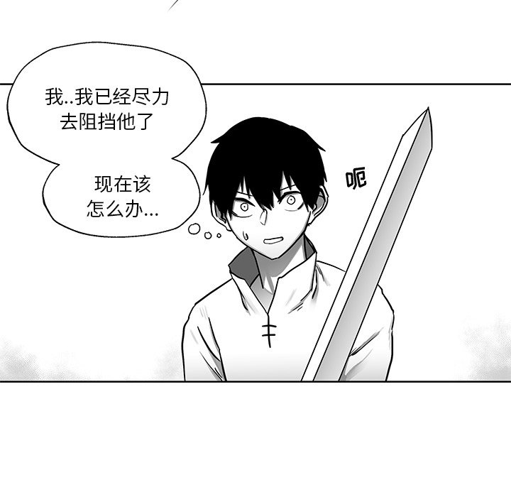 第6話 - 第21张