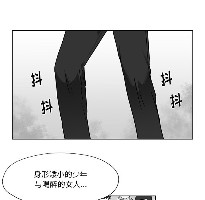 第6話 - 第22张