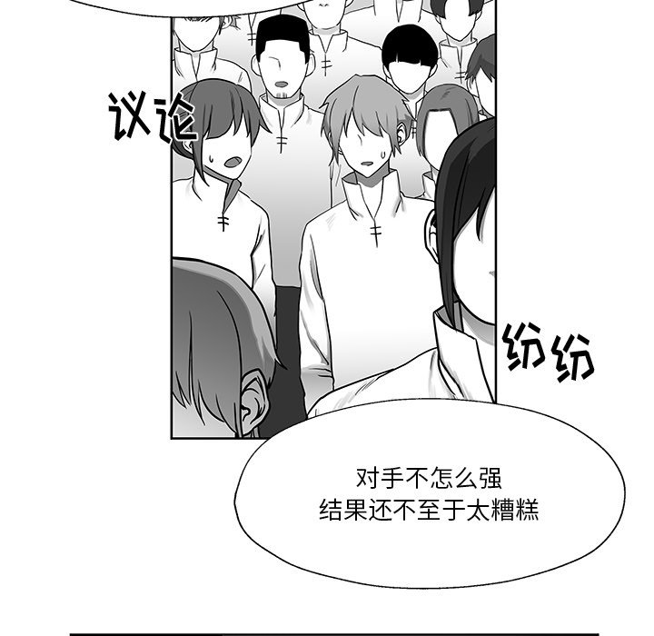 第6話 - 第23张