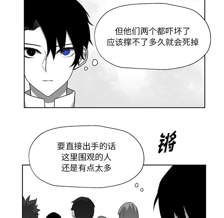 第6話 - 第24张