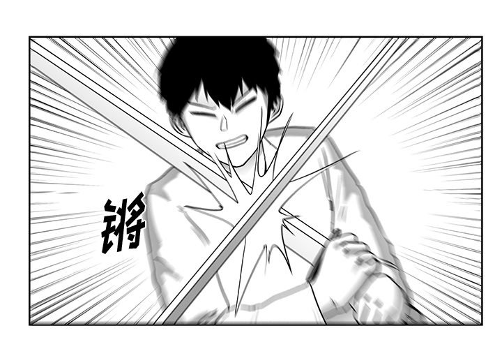 第6話 - 第3张