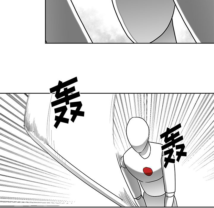 第6話 - 第33张