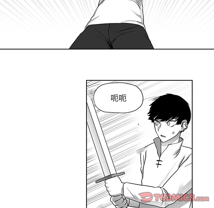 第6話 - 第35张